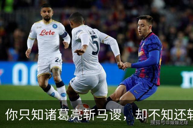 你只知诸葛亮斩马谡，却不知还斩了两员大将,他俩才是丢街亭元凶