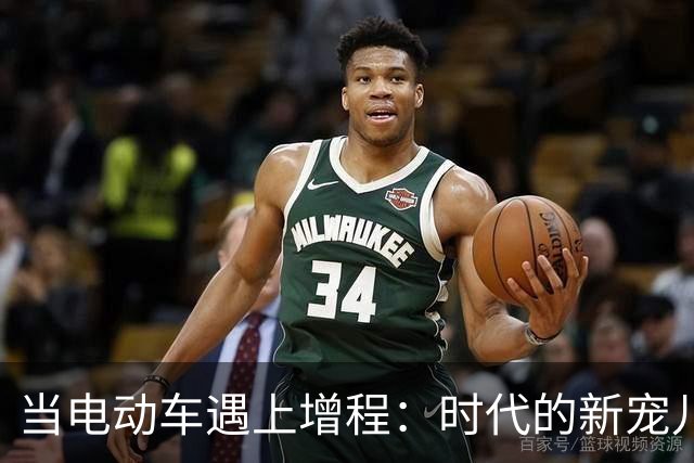 当电动车遇上增程：时代的新宠儿究竟是谁？