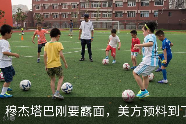穆杰塔巴刚要露面，美方预料到了什么，五角大楼开始研究撤军方案