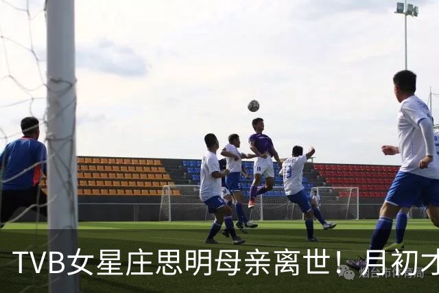 TVB女星庄思明母亲离世！月初才和杨明结婚，发文：请给我和家人们空间